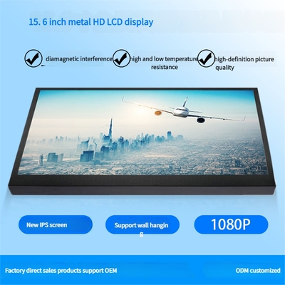 15,6 ιντσών HDMI LCD Φορητή Οθόνη HD Ανάλυση 1920*1080 κουκκίδες για Βιομηχανικό Έλεγχο Ασφάλειας Επιτήρησης